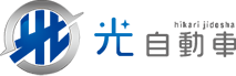 光自動車 | 千葉県成田市・多古町の車検整備、定期点検、各種保険